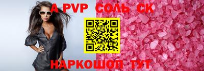 трава Наро-Фоминск