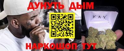 прущий лед Гудермес