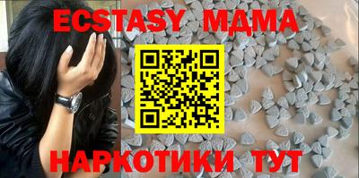 героин Можайск