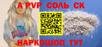 дживик Моздок