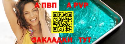 прущий лед Можга