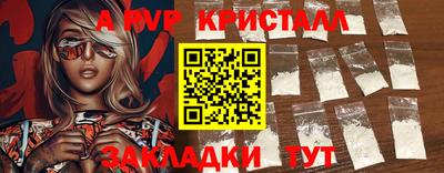 дживик Моздок