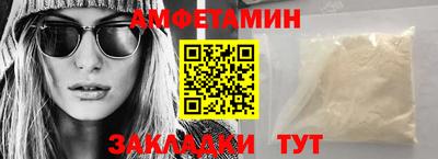 прущий лед Можга