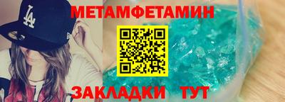 дживик Моздок
