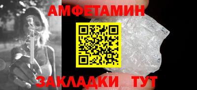 прущий лед Можга