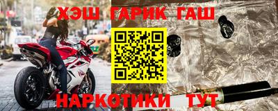 прущая мука Гуково