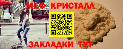 прущий лед Можга