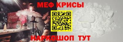 прущий лед Можга