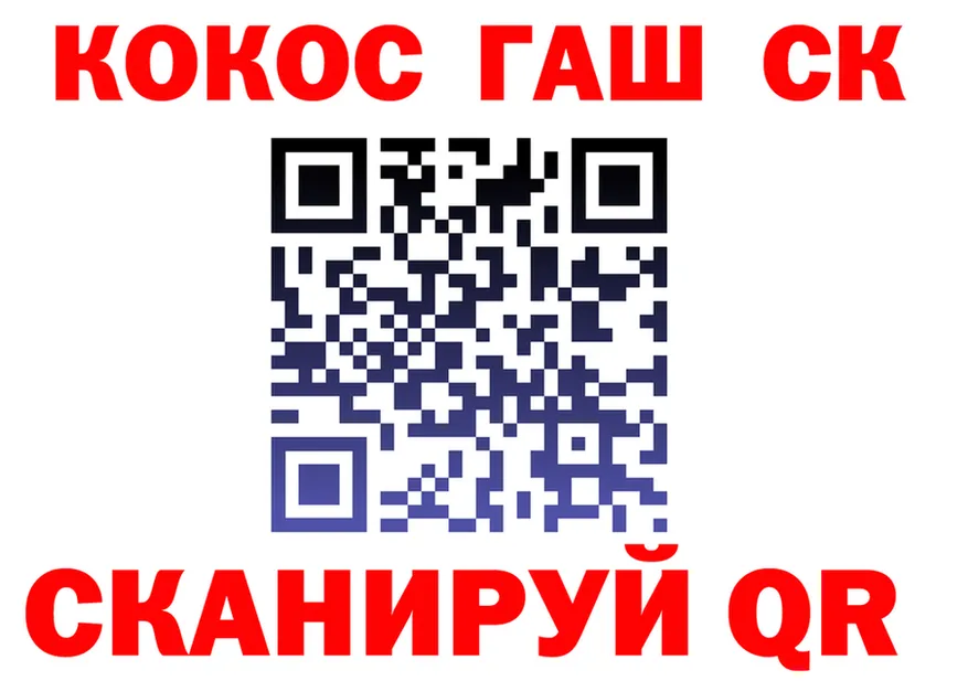 МЕТАДОН белоснежный зеркало площадка KRAKEN Вичуга
