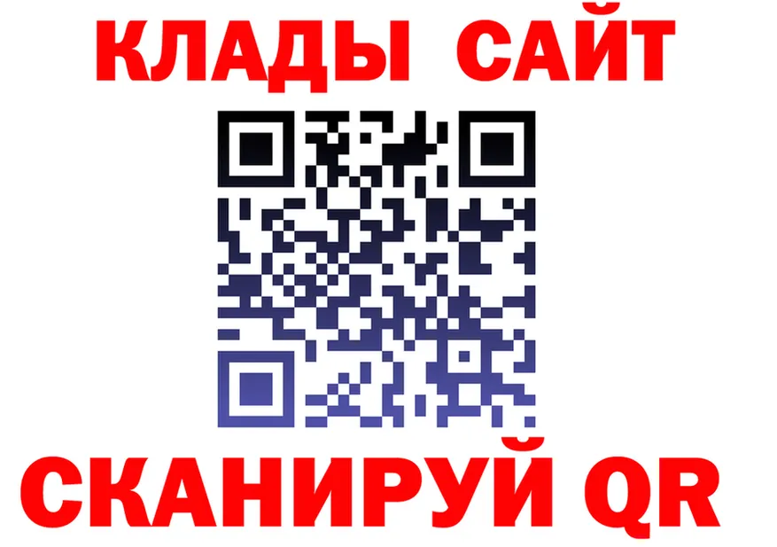Бутират оксана зеркало площадка МЕГА Вичуга
