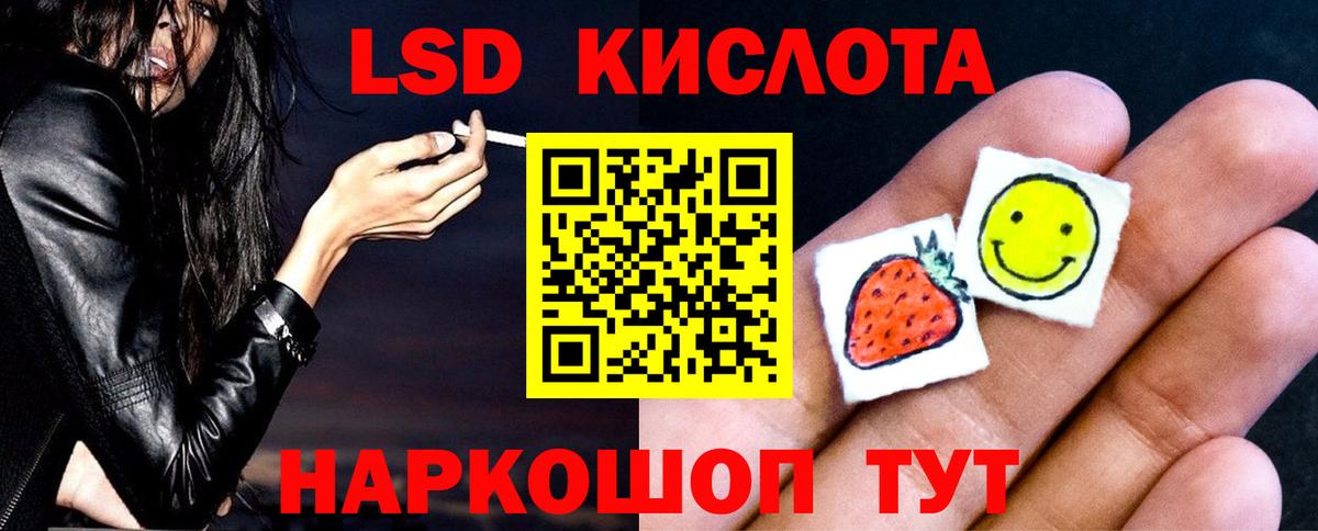LSD-25 экстази ecstasy Вичуга