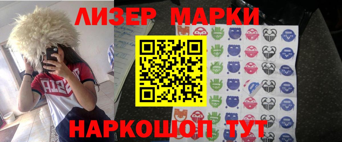 МЕГА как войти  ЛСД экстази  Вичуга  Вход с VPN  Лсд 25 экстази ecstasy 