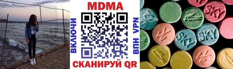 МДМА молли  Вичуга 