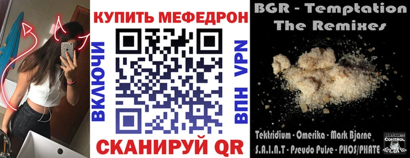 Мефедрон мука Вичуга