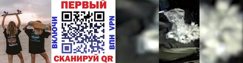 Метамфетамин винт  хочу   Вичуга 