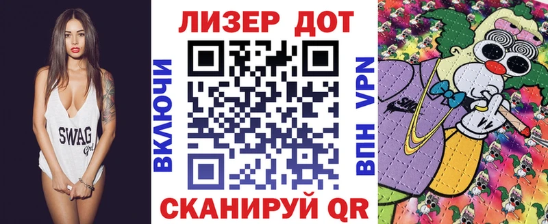 Марки 25I-NBOMe 1500мкг  Вичуга 