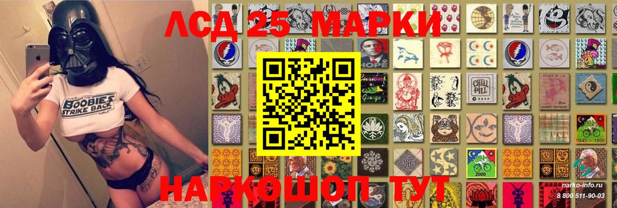 Наркотические марки  Вход с VPN  Вичуга  Наркотические марки 1,5мг 