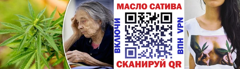 OMG tor  Вичуга  ТГК гашишное масло 
