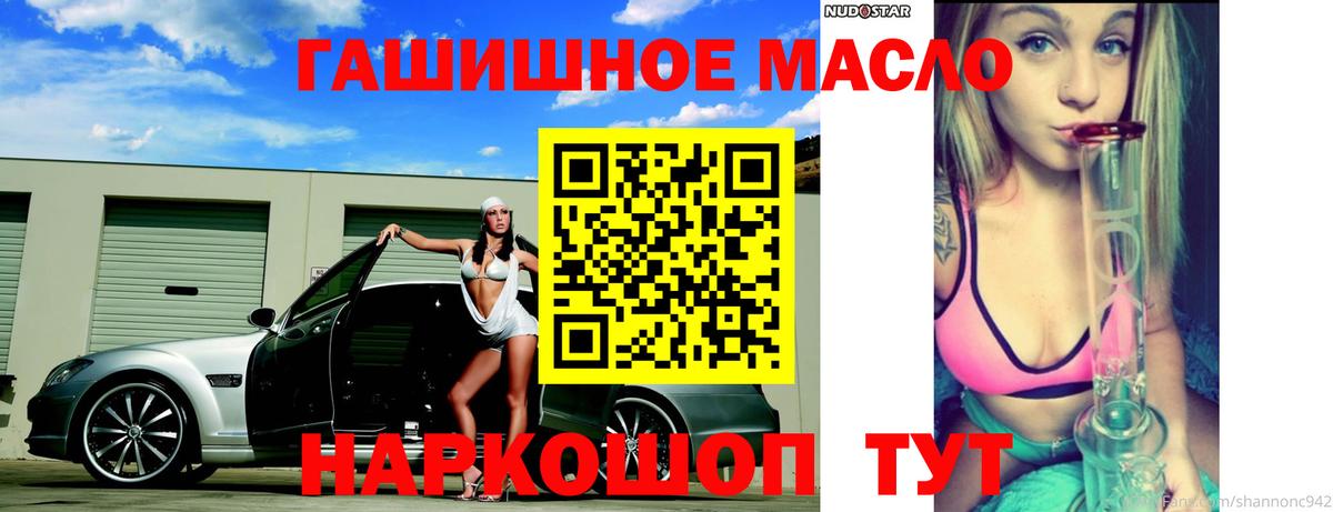 ТГК Wax Вичуга