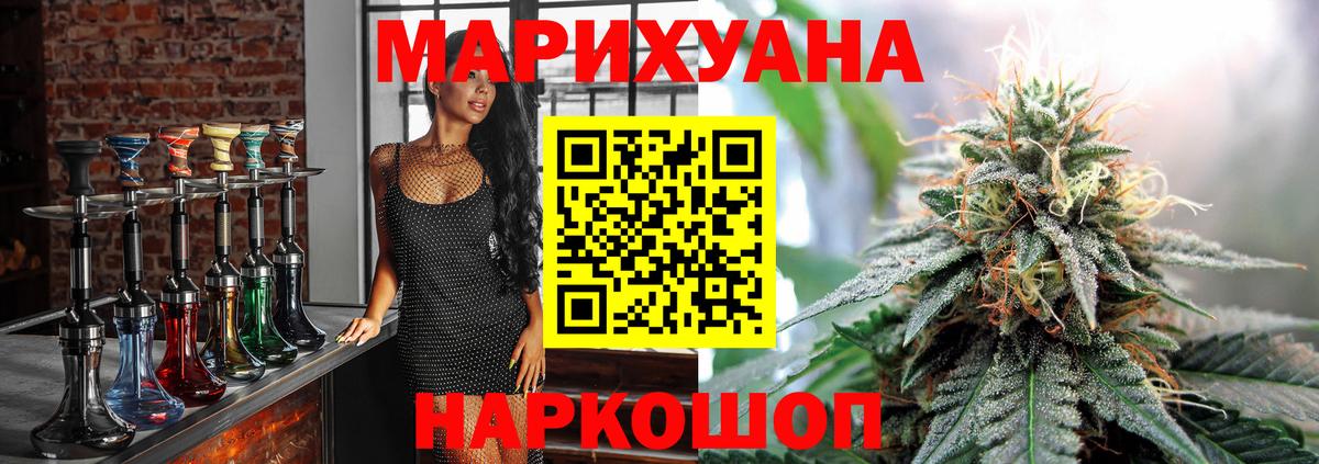 Бошки Шишки MAZAR Вичуга