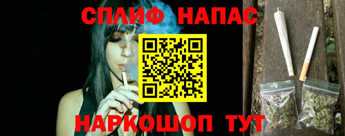 Шишки марихуана ГИДРОПОН  МАРИХУАНА THC 21%  Вичуга  Вход с VPN 